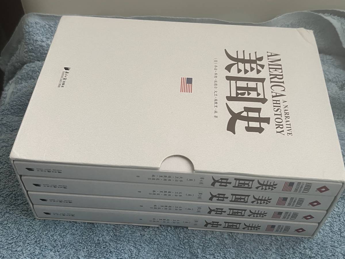 America: A Narrative History, Chinese Edition, 4 Vol