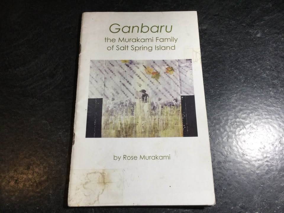Ganbaru The Murakami Family of Salt Spring Island by Rose Murakami